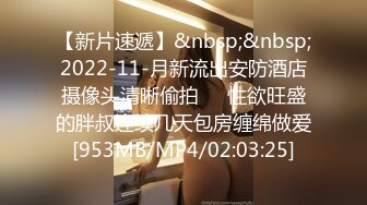 【新片速遞】2022.2.18，【学生妹寻花】，双一流大三女生，拍摄性爱赚钱，极品美乳，扑面而来的青春感，小翘臀后入淫液喷涌[795MB/MP4/52:45]