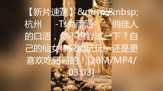 【新片速遞 】&nbsp;&nbsp;《字母圈⭐大神极限调教☛反差骚母狗》推特17位网红UP主⭐各种方式花样性虐SM调教性奴小贱人⭐不当人看[2060M/MP4/01:26:30]