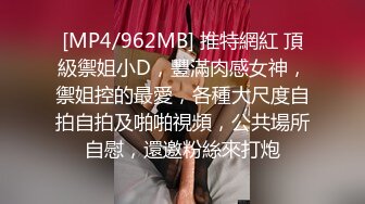 STP17348 风衣腿上纹身萌妹子啪啪，换上JK装扣逼后入抬腿侧入大力猛操