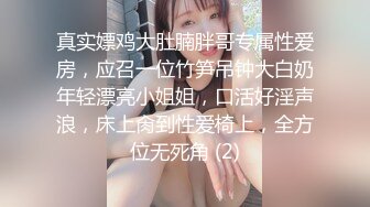 -童颜巨乳学妹逛街被强势偷拍