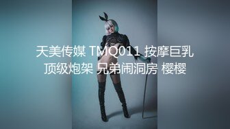 EDmosaic10-28多人群交22歲美乳恩恩的慶生Party