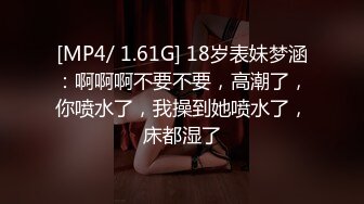 [MP4/ 2.73G] 罕見拉拉情侶下海,女女胡搞,磨豆腐,帥氣女T戴上道具矽膠假J8插女友