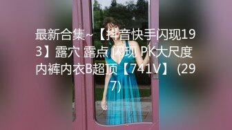 【新片速遞】 邻家妹妹型乖巧美女，难得露逼诱惑，撩起裙子没穿内裤，掰开粉嫩小穴，翘起美臀太诱人[230MB/MP4/00:34:20]