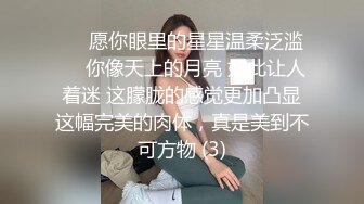 红唇苗条妹子洗完澡和炮友啪啪