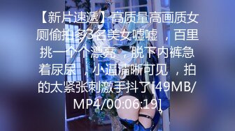 [MP4/ 1.76G]&nbsp;&nbsp;浪荡小骚妇颜值不错身材好，勾搭小哥激情啪啪，活真好胸推臀推逼也推给小哥整的欲火焚身