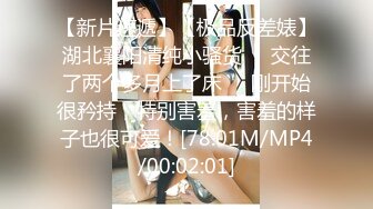 《百度云泄密》刚离婚的美女同事和单位领导酒店偷情换上兔子制服啪啪啪骚的很 (4)