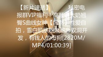 [MP4/464M]7/26最新 长得既清纯又风骚的小骚货被操得哇哇叫VIP1196