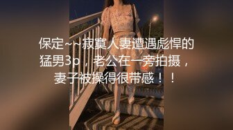 熟女捆绑电动玩具2