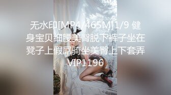 [MP4]STP24073 情趣肚兜开档内裤&nbsp;&nbsp;气质美女米拉自慰啪啪&nbsp;&nbsp;振动棒抽插无毛骚穴&nbsp;&nbsp;大屌炮友骑乘爆操&nbsp;&nbsp;高潮多