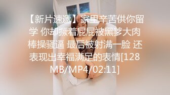 [MP4/ 310M]&nbsp;&nbsp; 售价14.99USD摄影大师拒绝融化的冰作品监禁耻辱潜入搜查官4P血脉喷张激战淫叫太销魂插到白汁喷发