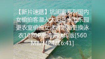 越南骚浪反差妹「Miuzxc」偷偷把表弟的性爱娃娃模具换成自己的身体，被抽插的时候忍不住叫出来差点被内射