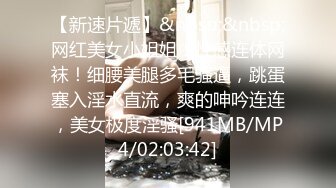 [MP4/ 904M] 探花大神老王出差网上约了一个身材苗条的兼职反差婊新姿势搞的她高潮淫叫抽搐