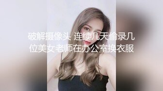 破解摄像头 连续几天偷录几位美女老师在办公室换衣服