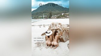 宜家女主角自慰流水【超清完整版】