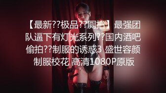 【国产版】[XSJKY-095]凌萱 厕所里强上我的美女主管 性视界传媒