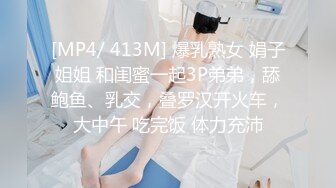 [MP4/1.85G]大神的两个18岁嫩妹【极品双飞名场面】妹妹好纯情，女女互舔舌吻后被大神轮流着干