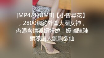 [MP4/ 252M] 网约高端甜美外围美女酒店开房爆操，修长美腿牛仔裤，刚刚好非常柔软美乳