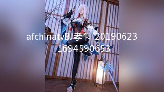 afchinatvBJ孝卡_20190623_1694590653