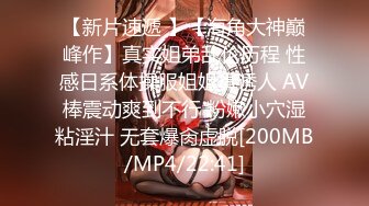 [MP4/ 2.02G] 约啪娇嫩女生 短裙白嫩大长腿 萌萌青涩面孔心动啊 抱紧亲吻揉捏挑逗喘息