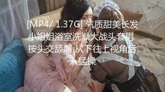 [MP4/1490M]5/19最新 小伙一起两个人一起玩弄少妇舔逼舔的很带劲VIP1196