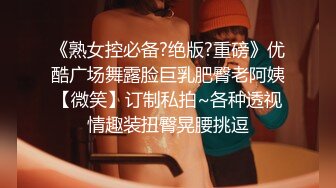 商场女厕全景偷拍 长发红唇美女肥美的小穴丰腴的肥臀