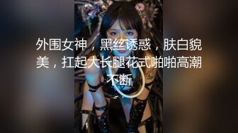 ⚫️⚫️万众瞩目极品露脸SS级女神！网红尤物反差婊【辛尤里】私拍作品，金主圈养小母狗日常淫荡打卡[MP4/389MB]