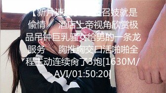 希威社模特小初 外表清纯可爱身材苗条 被金主爆出海边游玩的露出视频 妹妹声音很甜对白十分有趣！！