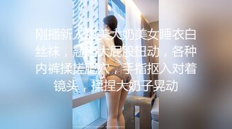 后入学生妹，爽到哇哇叫