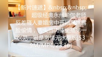 科技园女厕蹲守牛仔裤大美妞 毛丛间阴户高高突起就开一个小缝