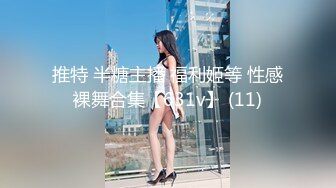 【唯美性爱??甄选推荐】万粉红人美女『台北001』与大屌男友性爱私拍流出 无套爆射一身 射后接着操 高清1080P原版