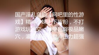 STP17539 极品大胸妹子，沉迷美乳上下其手妹子直呼你手冰凉，配合投入娇喘不断诱惑十足