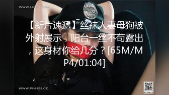 [MP4/ 1.46G] 新来的清纯美少女，颜值超高自己赚学费，呻吟可射叫的好骚，听狼友指挥，道具疯狂蹂躏骚穴抽插