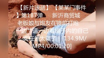 [MP4/ 633M] 666小祁探花门票168，清纯校花下海兼职，极品美乳让人把持不住