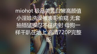 OF韩国极品TS美人妖「lin002200」【第38弹】酒店4P从浴室干到床上 四个酮体疯狂缠绵