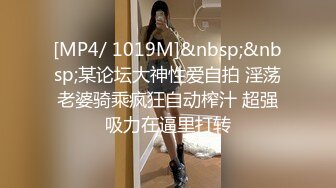 【新片速遞】 清纯的良家小少妇露脸跟大哥酒店约啪，温柔的舔弄大鸡巴让大哥抠逼玩弄，主动上位喂大哥吃奶子，各种抽插草[220MB/MP4/28:25]