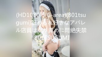 夫婦二人っきりの家にやってきたデカ乳営業レディがコッソリ夫を挑発