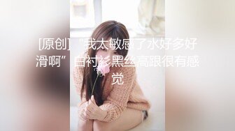 吃宵夜灌醉未婚女同事蒙着眼睛后主动吃鸡巴做爱