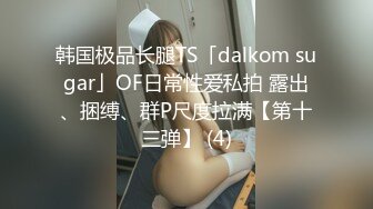 MD-0178_痴女學員飢渴求歡教練的獸慾絕對遵從官网管明美