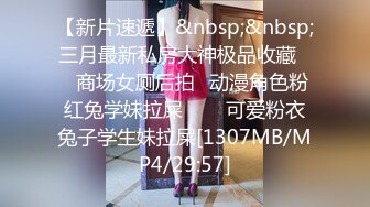 国际名媛推特红人骚女留学生刘玥OnlyFans续订剧情福利目睹闺蜜与他男友做爱受不了参战玩双飞