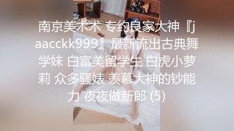 【国产版】[91KCM-132] 啤儿 母胎处男约啪极品反差婊 91制片厂