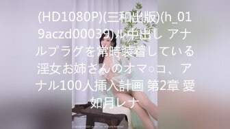 【文轩探花】（第二场）3000高价外围小姐姐，颜值女神，美乳翘臀大长腿，超清画质偷拍劲爆刺激