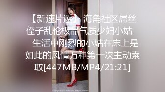 [MP4/171M]1/12最新 偷拍一对度假的小情侣操逼女的身材白嫩可人VIP1196