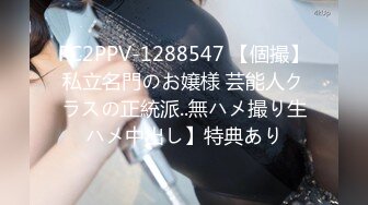 [MP4]STP31969 麻豆传媒 MCY0219 隔壁淫女自慰的娇喘声真骚 秦可欣 VIP0600