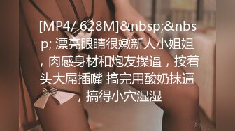 [MP4/ 699M] 发工资约好兄弟到酒店 分享两个美女一块4P互动交流发掘新的性爱技能