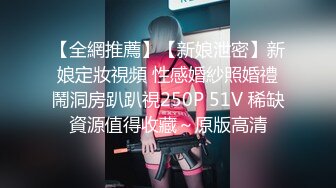 淫乳女神『Diary』淫乱实录 绿帽老公找精壮单男爆操豪乳女友 连续冲刺