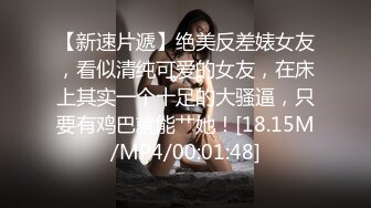 stripchat平台，年末来了新女神，大佬沸腾了，【Meg_Linda】萝莉天花板，粉嫩无毛屄，不来虚的 (1)