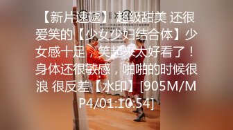 [MP4/ 543M] 户外大桥下风骚少妇露脸给眼镜小哥舔鸡巴，揉奶玩逼给狼友看