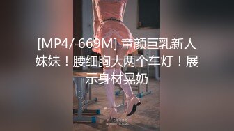 MPG0128 麻豆传媒 为了怀孕向老公兄弟采精 唐芯