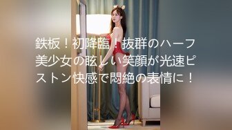 【新片速遞】❤️❤️ Stripchat站，大耳环美女，这逼有点骚，张开双腿揉逼，咬嘴唇表情好骚，娇喘呻吟，极度诱惑[62MB/MP4/00:05:21]