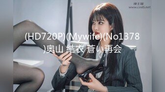 [MP4/1610M]5/5最新 疯狂蹂躏阴蒂汁液潺潺流出掰开嫩穴粉红褶皱肉壁VIP1196